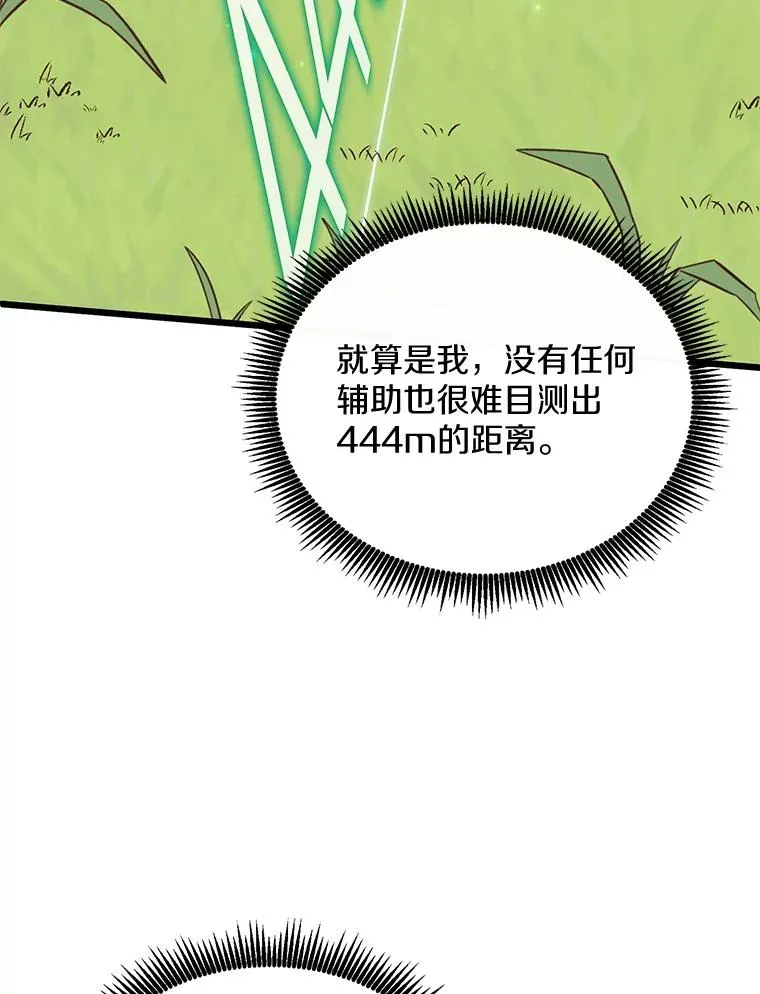 92.瞄准镜51