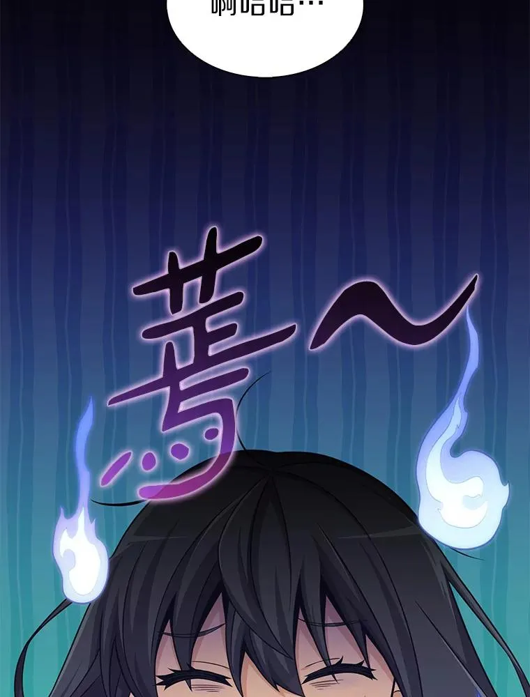 102.互不信任71