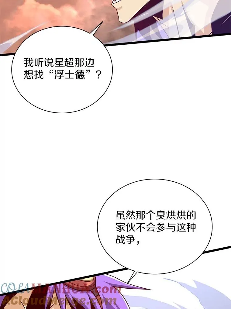 80.开战92