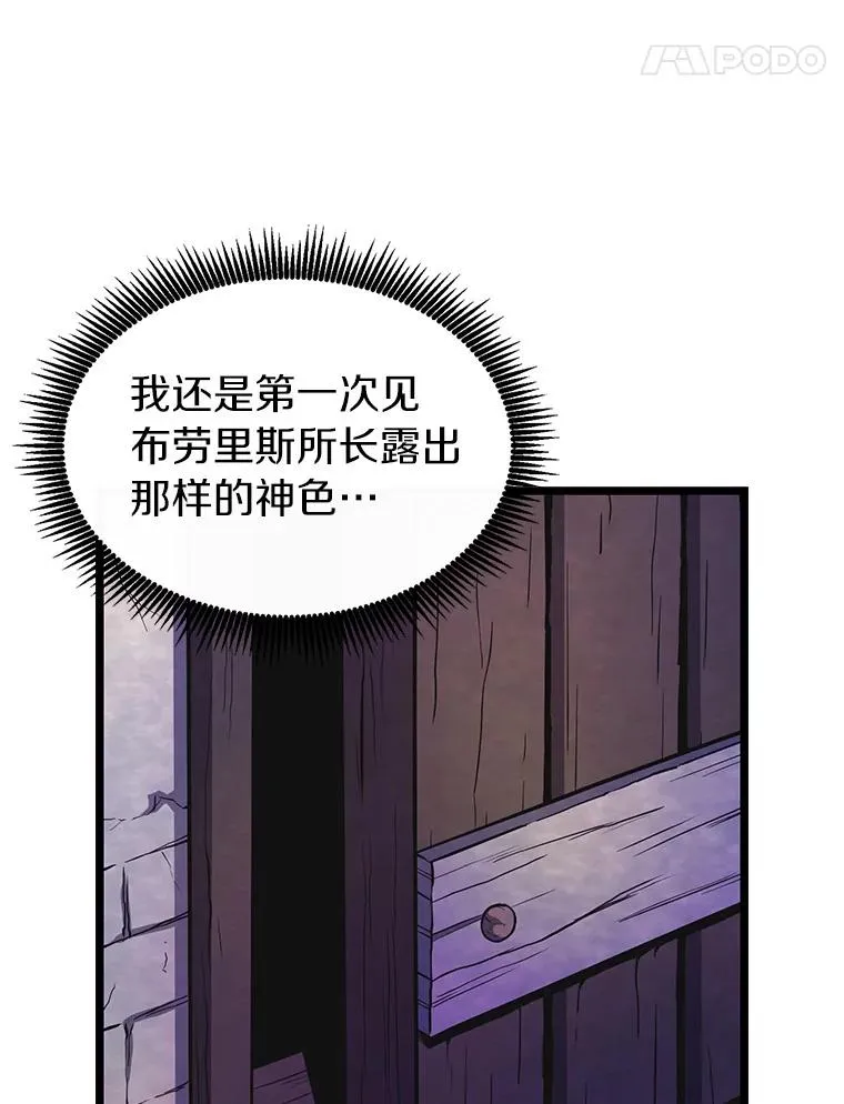 49.目击报告74