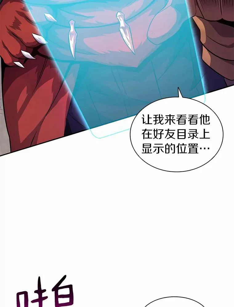 28.缇维峡谷75