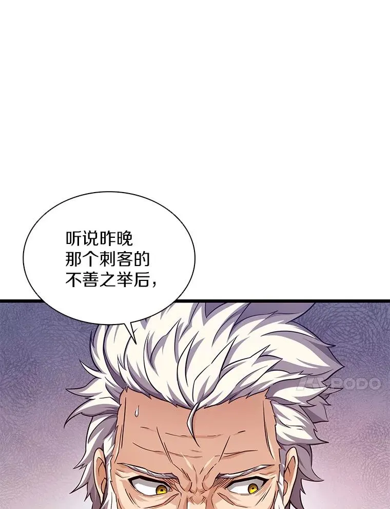 109.九条命126
