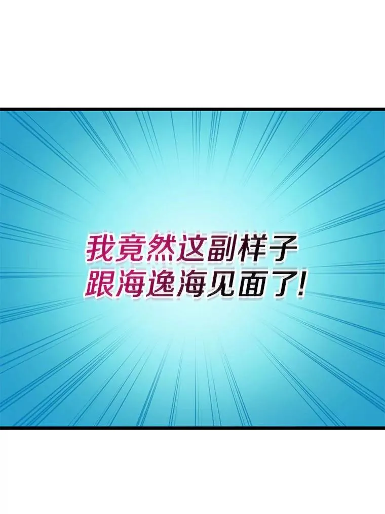 103.招兵买马46