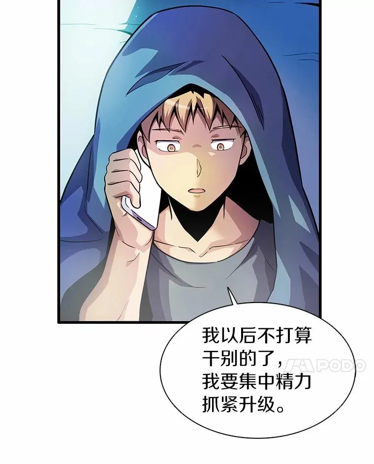 31.狂战士63