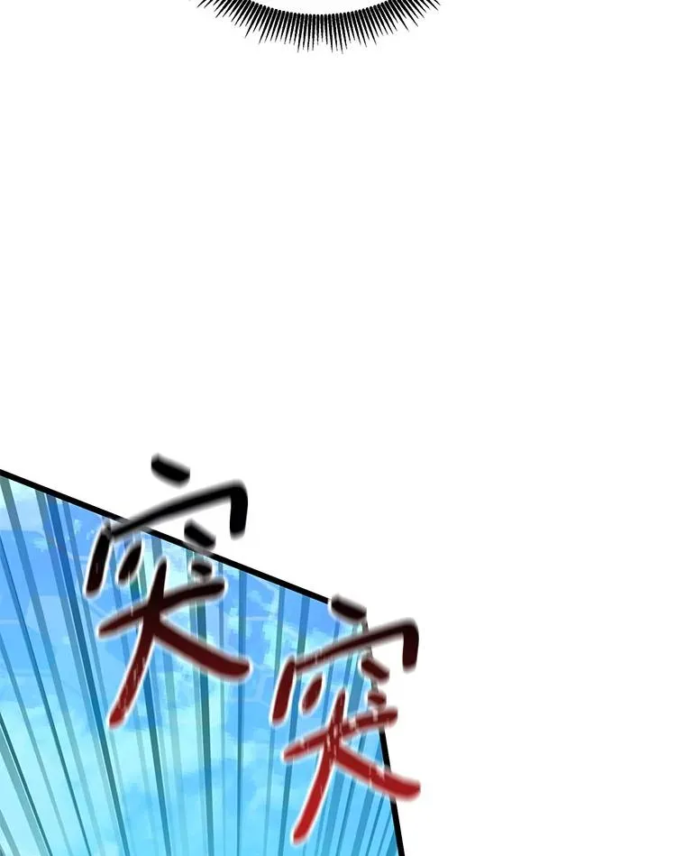 82.星超的策略99