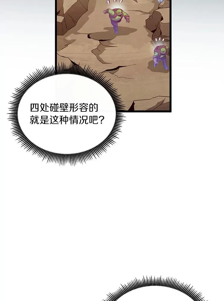 63.我可是狙击手14