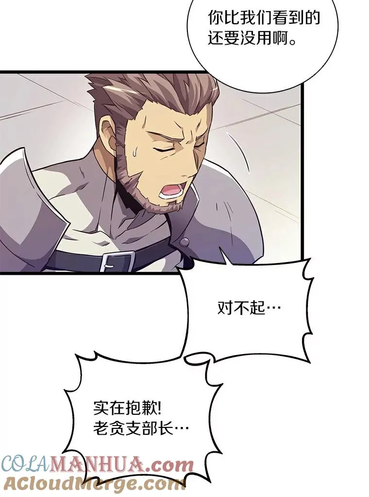 64.夕阳西下96