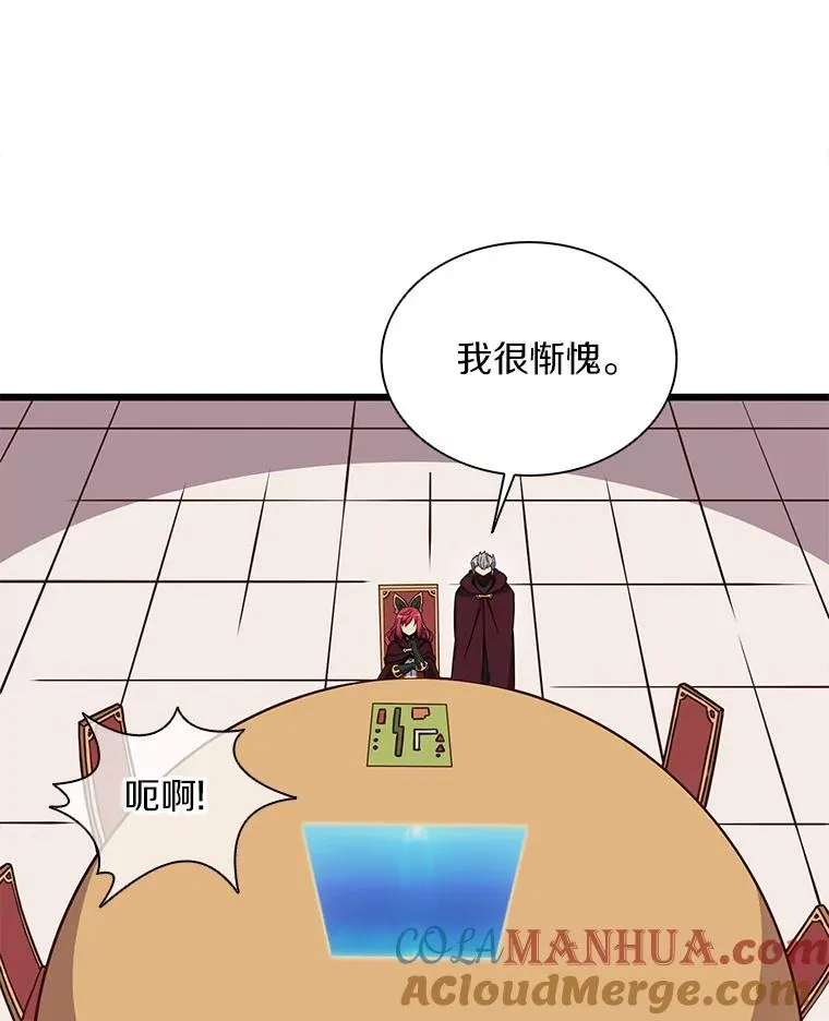 81.全面集结8