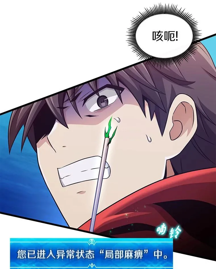 115.巧遇暗黑精灵66