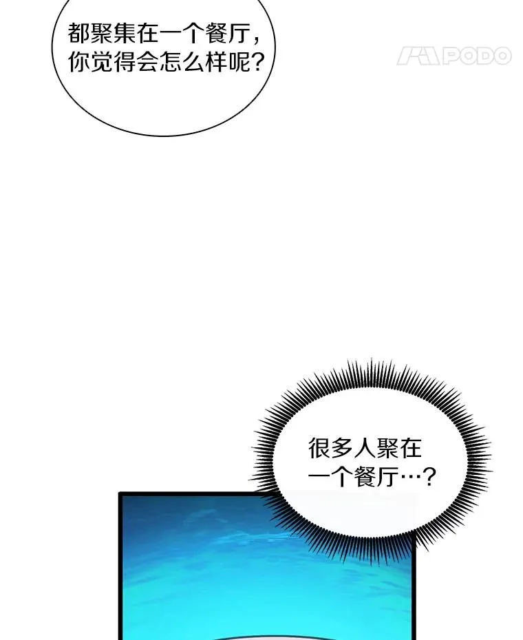 50.老板娘珠珠117