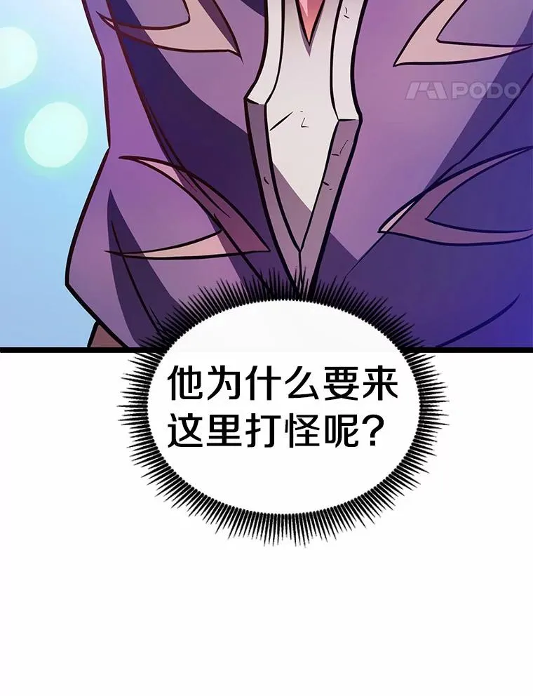 44.偶遇103