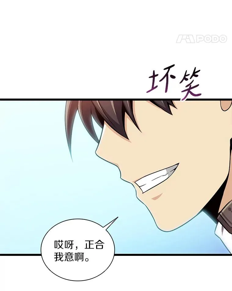 118.高空狙击101