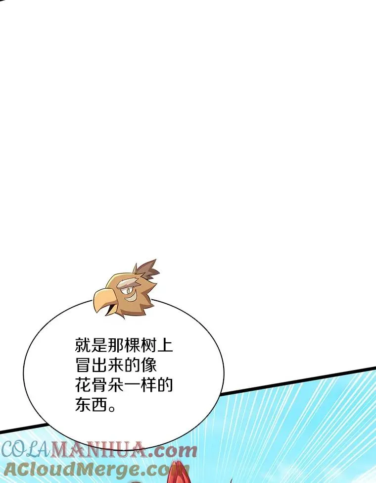118.高空狙击68
