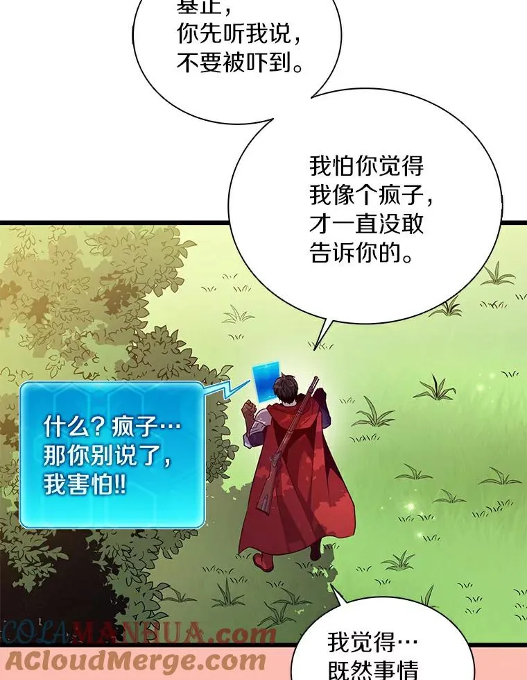 63.我可是狙击手76