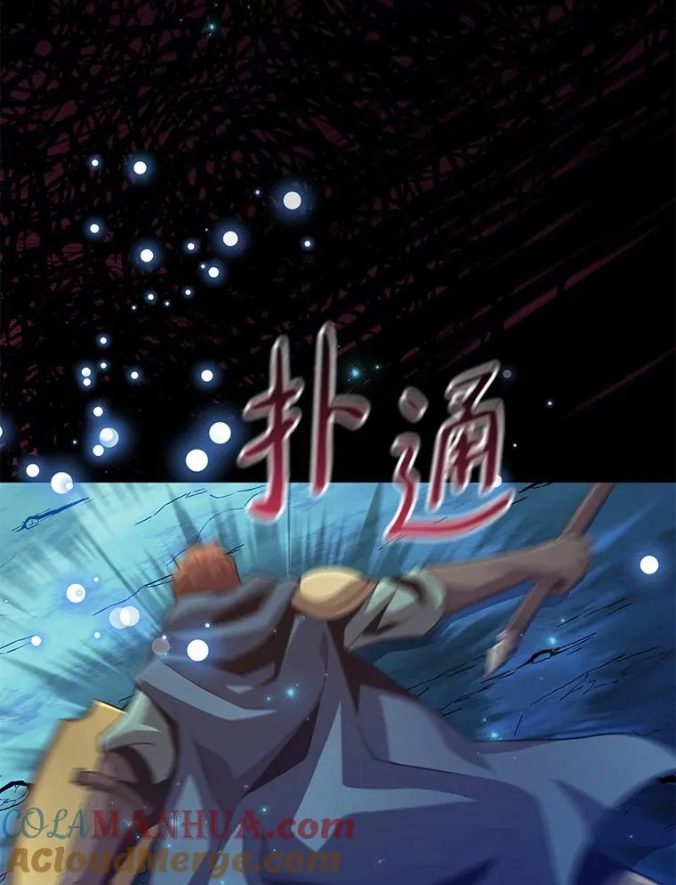 66.人海战术4
