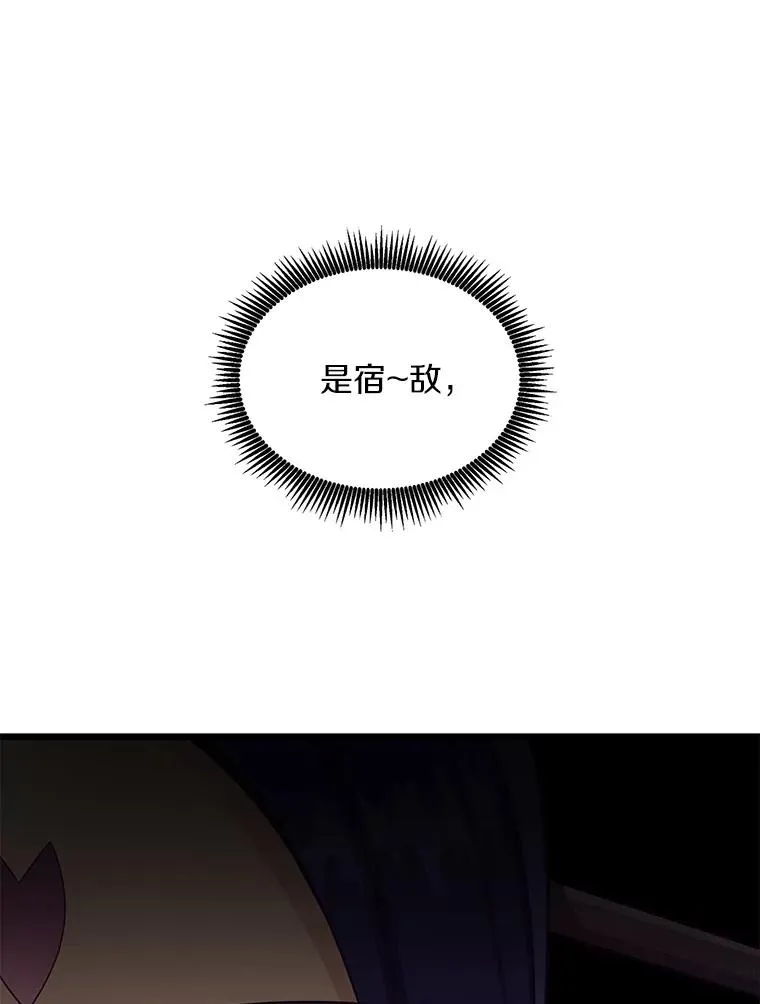 128.秘密武器82