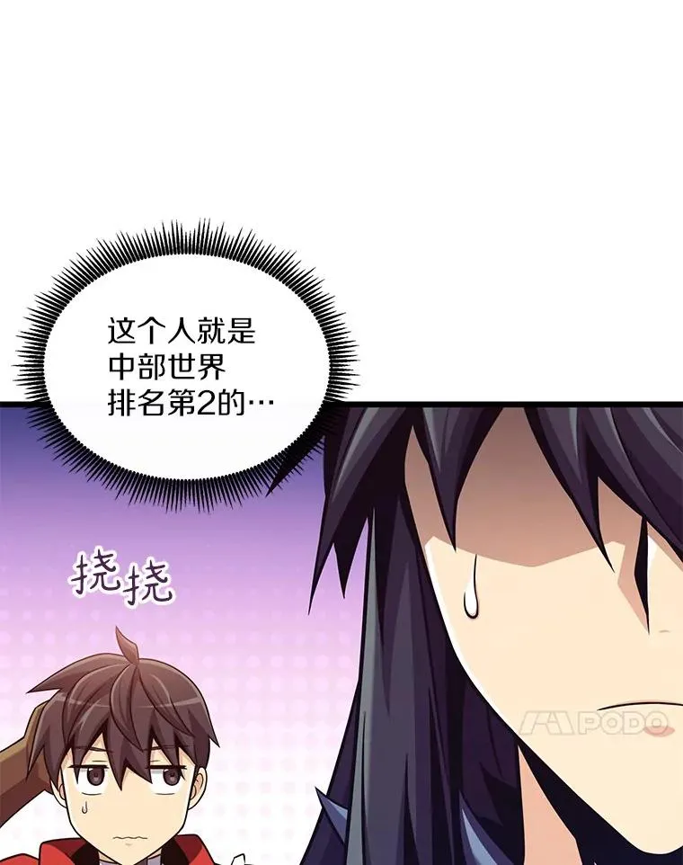 114.李智源的私心37
