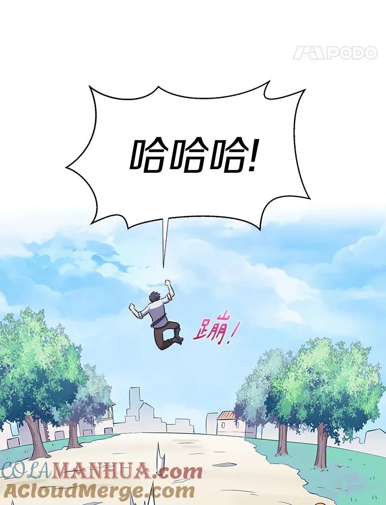 2.自由奔跑76