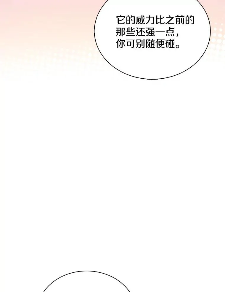127.合作无间47