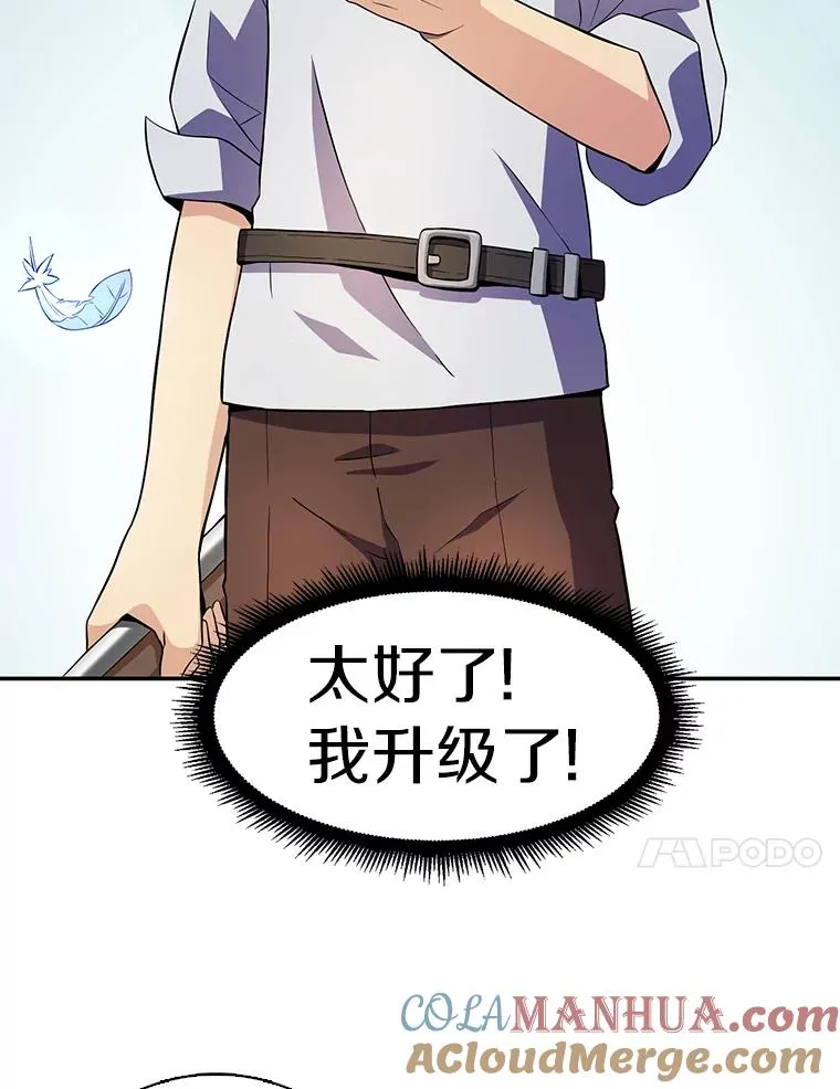 6.一击毙命104