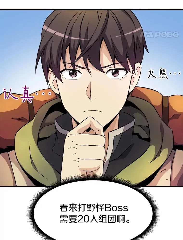 15.左右为难86