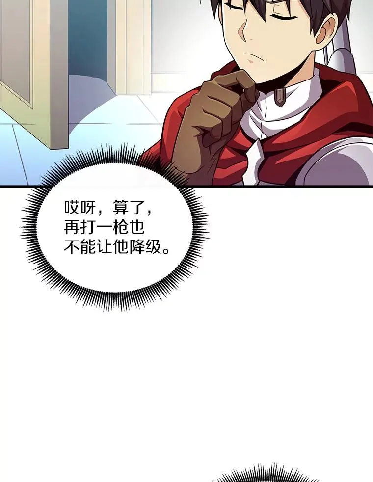 90.鲁格的目的93