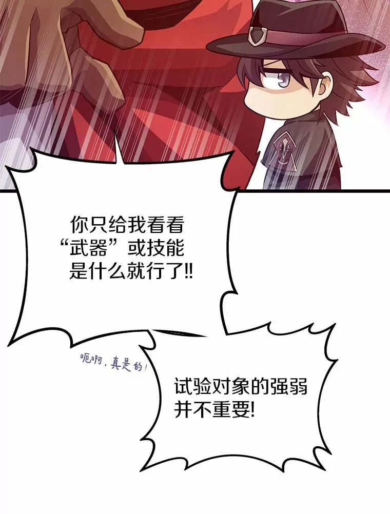 91.子弹风暴21