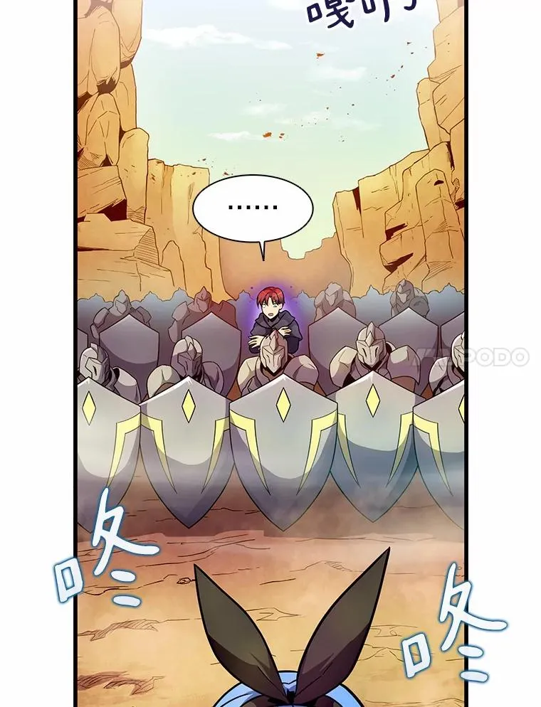 30.武者飞羽6