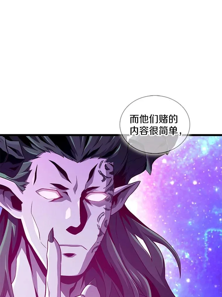 116.神魔传说86