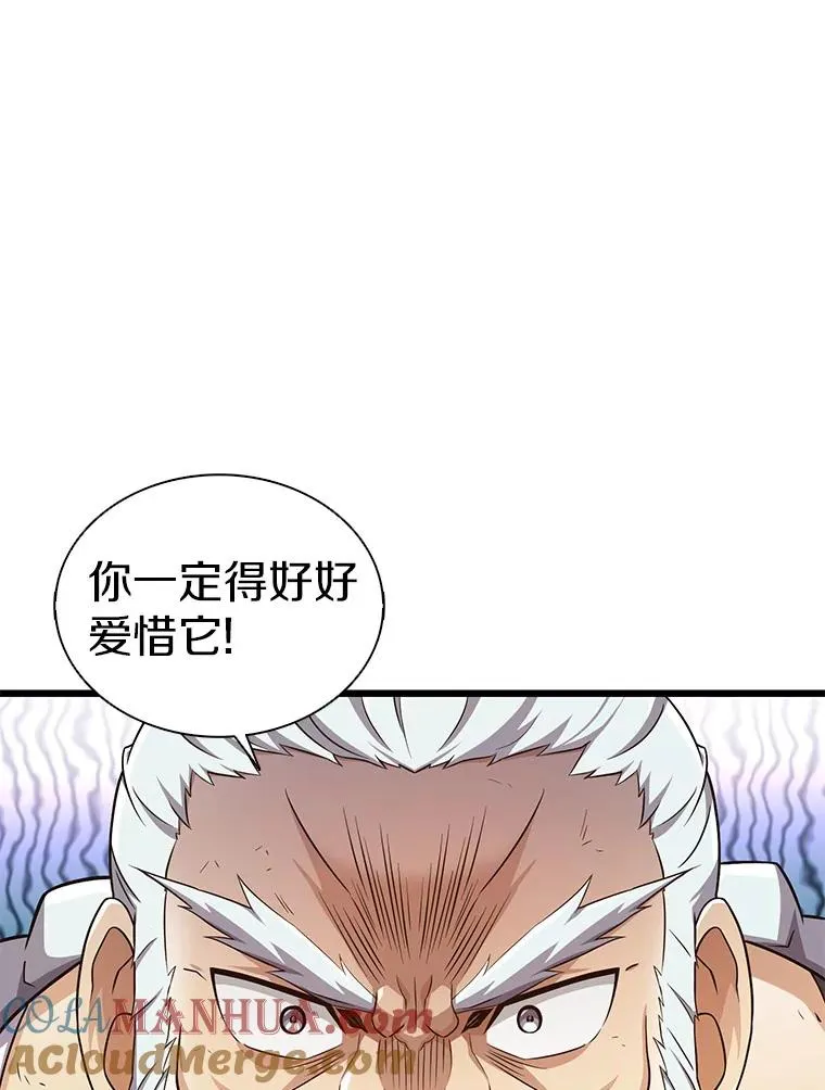 117.救世主112