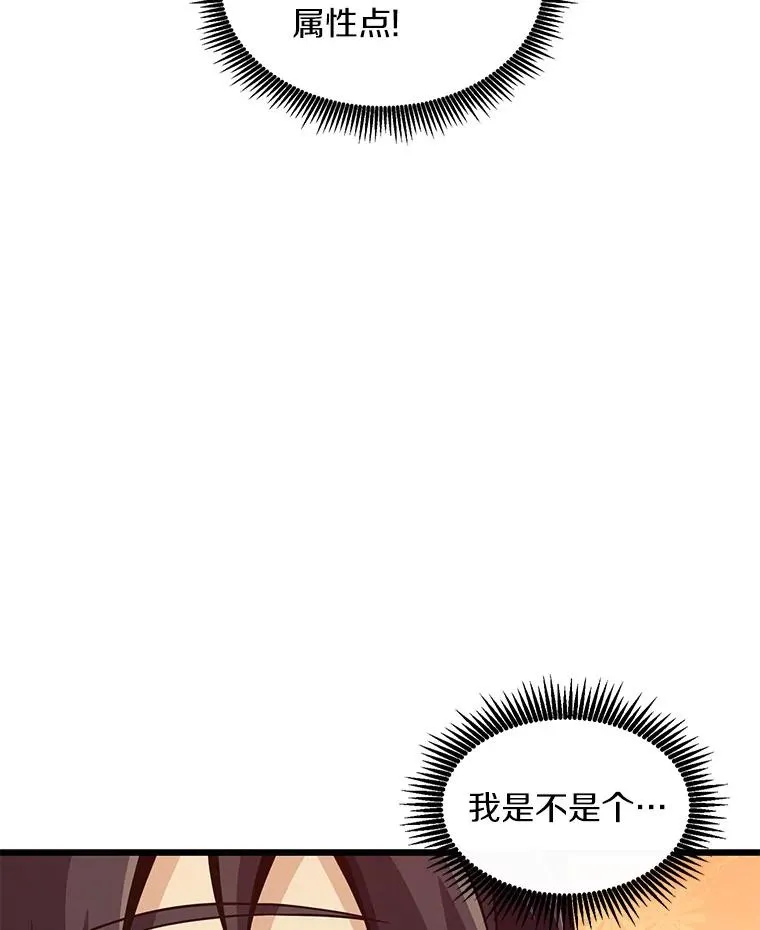 71.基德来访103