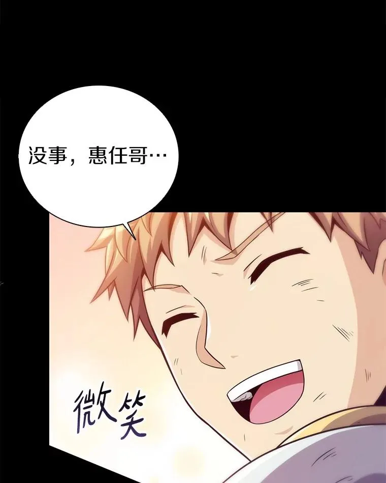 84.信任103