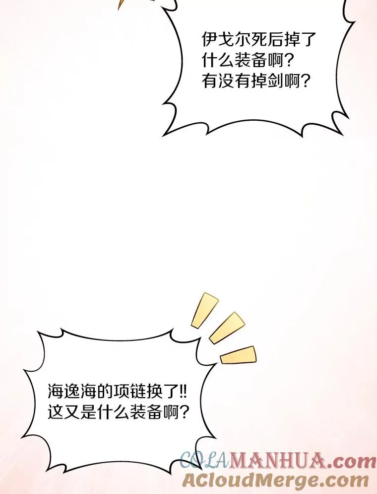 87.地下城48