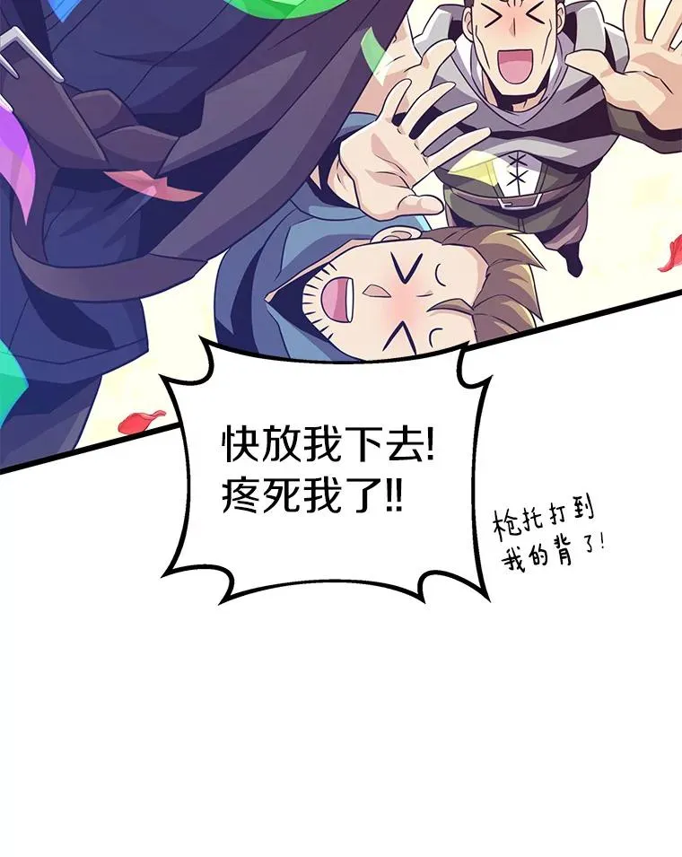 68.胜利63