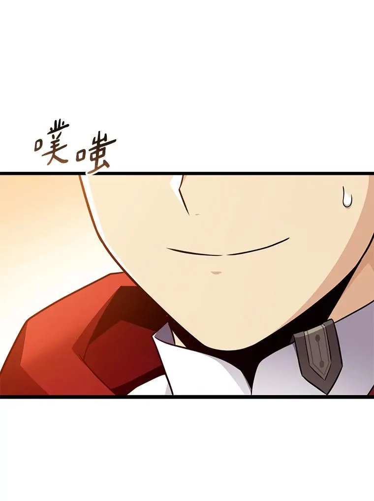 111.魔弹射手的传说134