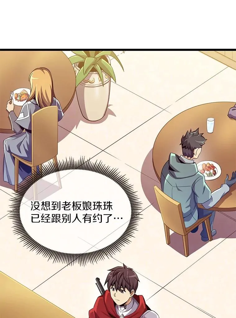 99.黑贝斯的封印75