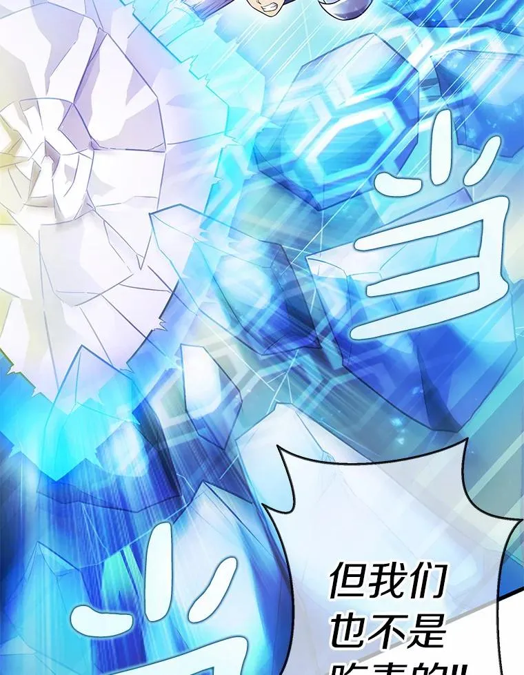29.公会之争50