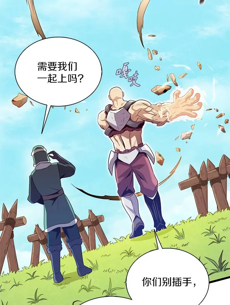 126.克敌制胜95