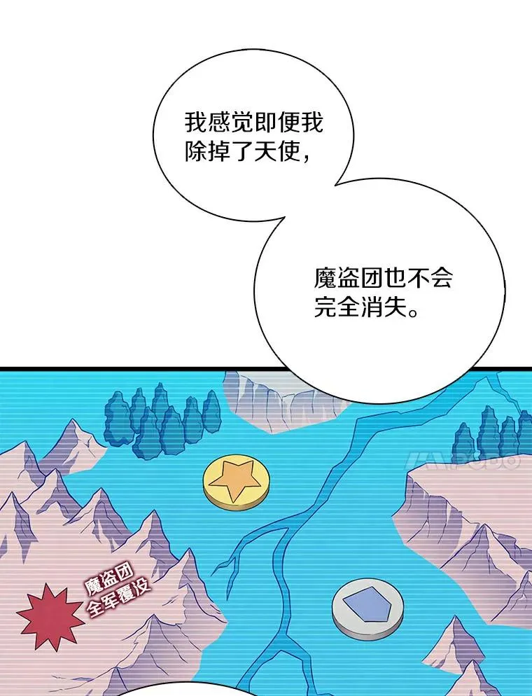 60.狂野天使91