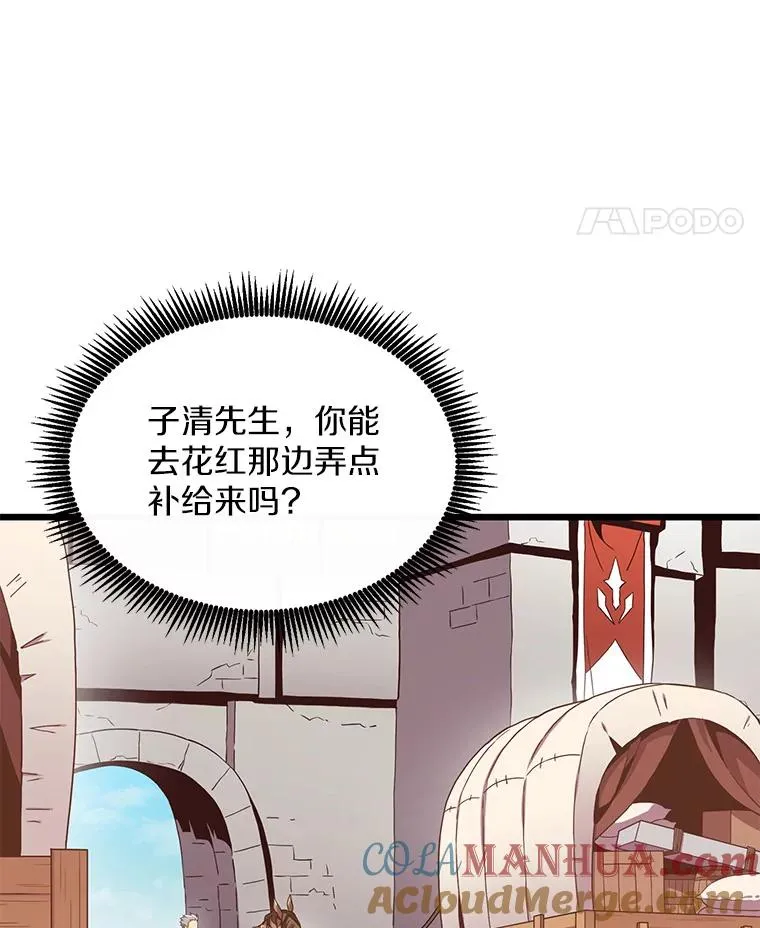 105.剑拔弩张40