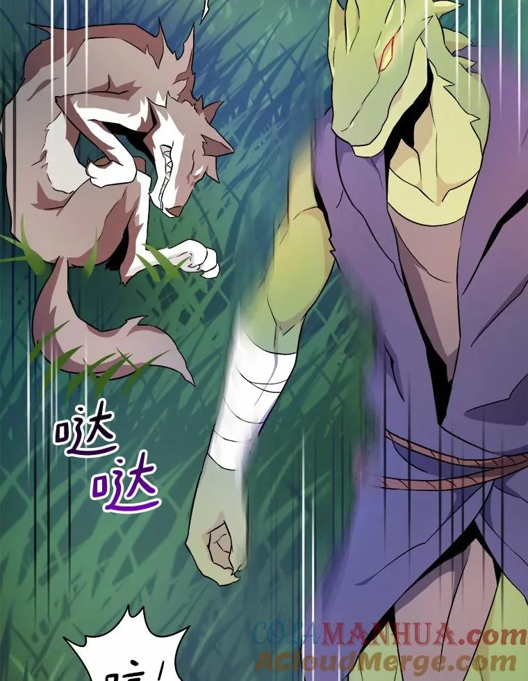 10.默契配合88