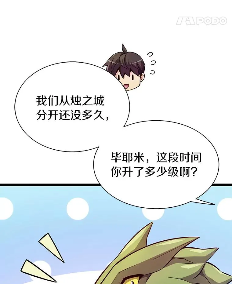 45.不死族54