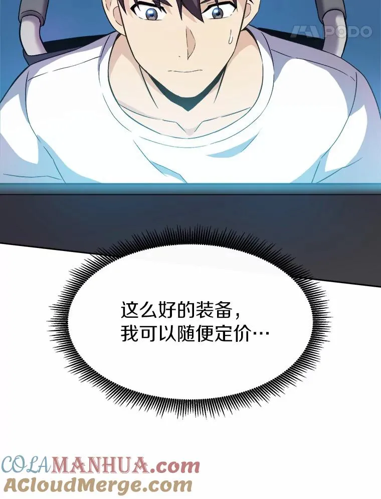 14.进贡便当80