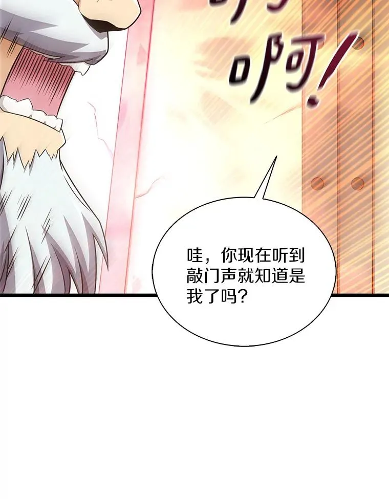 117.救世主87