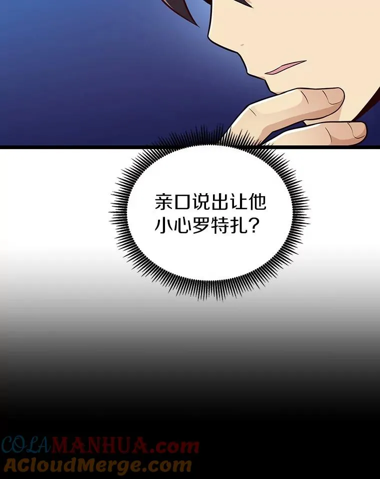 49.目击报告28