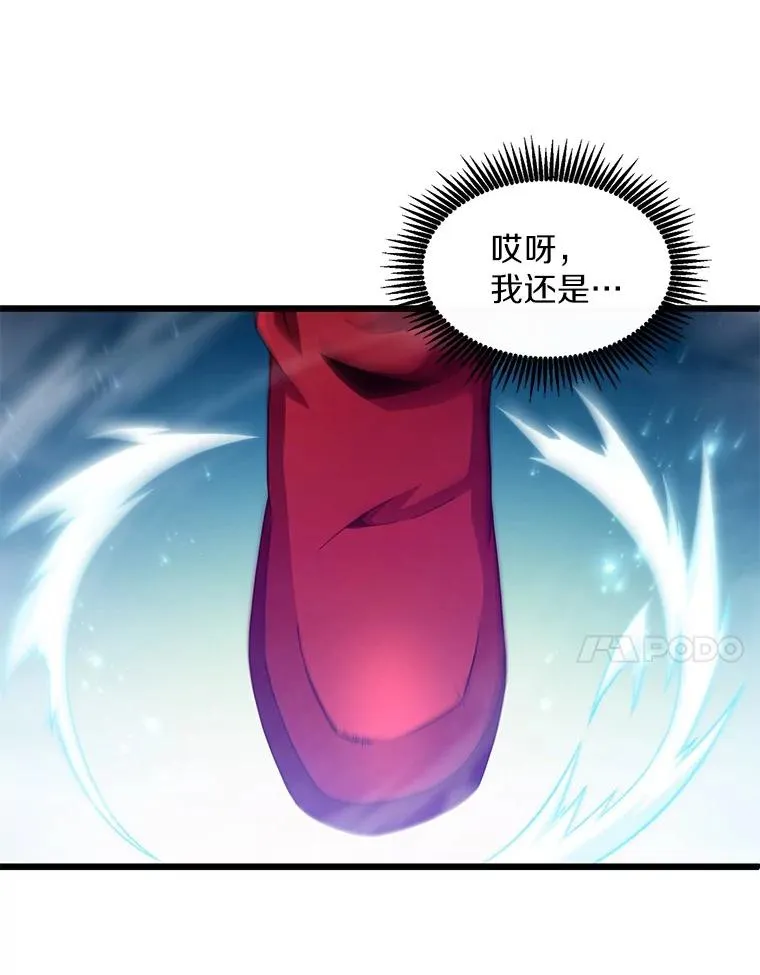 117.救世主78