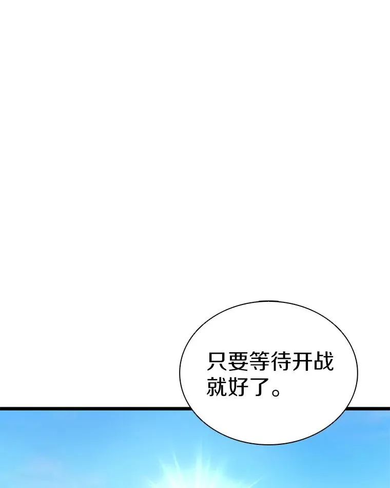 124.开战121