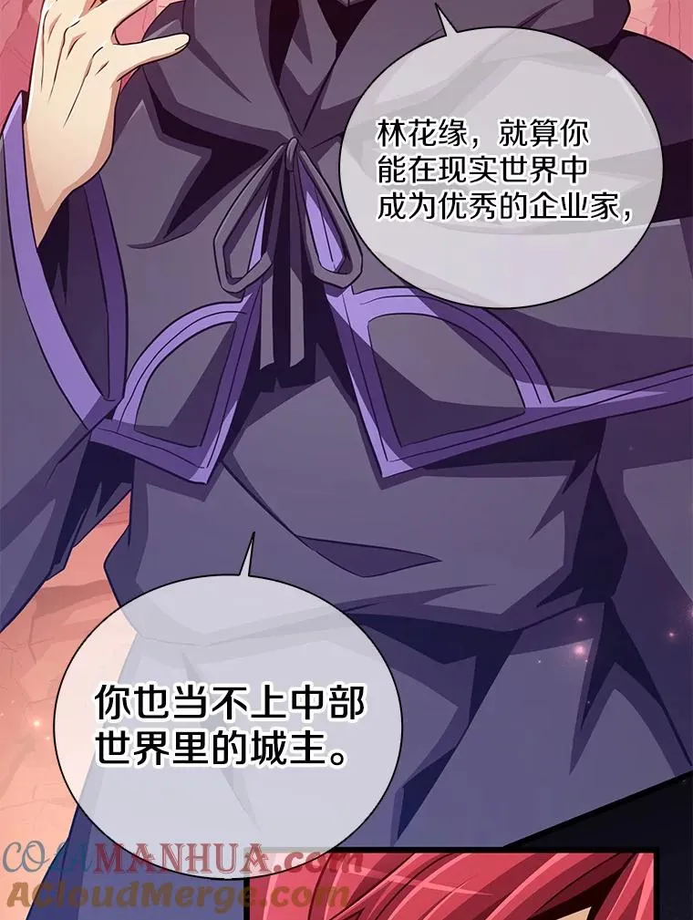 82.星超的策略56