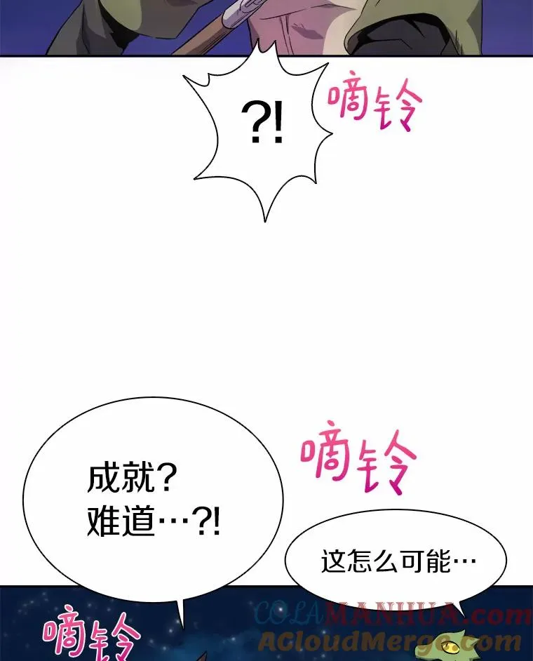 13.金雕之王36