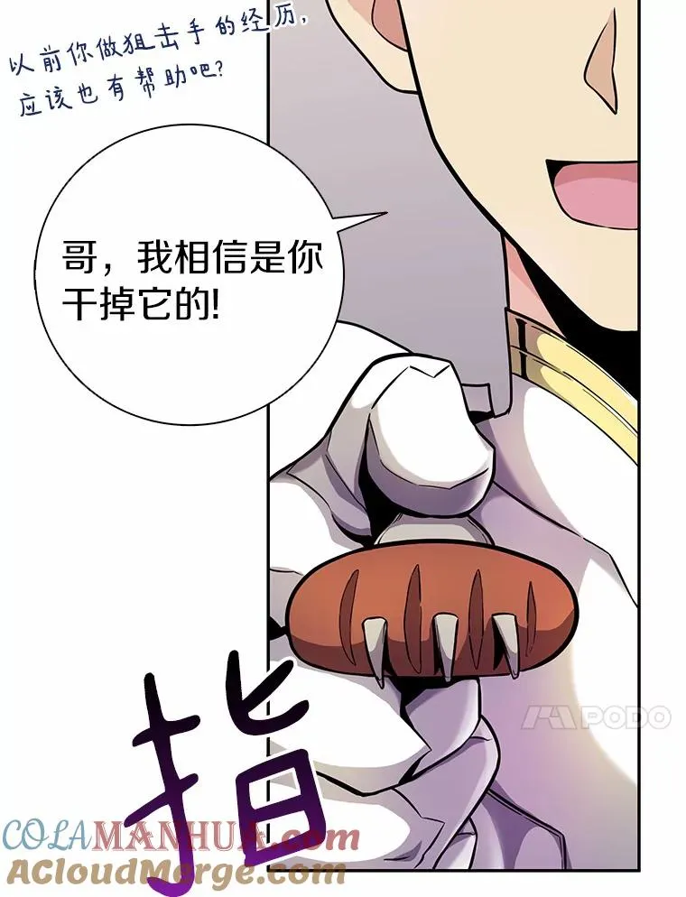 21.星超公会120